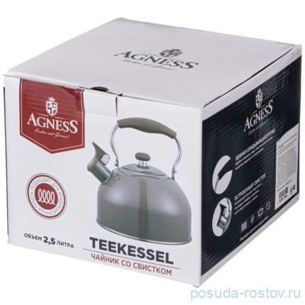 Чайник 2,5 л со свистком индукция шоколад Agness / 348331