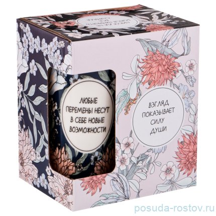 Кружка 660 мл / 188994