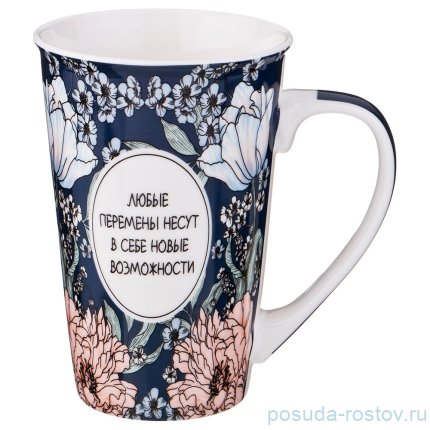 Кружка 660 мл / 188994