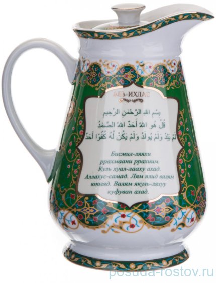 Кувшин для воды 1,5 л с крышкой &quot;Сура&quot; / 195000