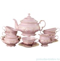 Чайный сервиз на 6 персон 15 предметов &quot;Соната /Гармония&quot; розовая / 158470