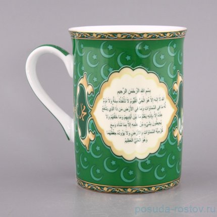 Кружка 300 мл &quot;Аятуль-курси /Зелёная&quot; / 194716