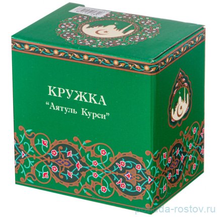 Кружка 300 мл &quot;Аятуль-курси /Зелёная&quot; / 194716