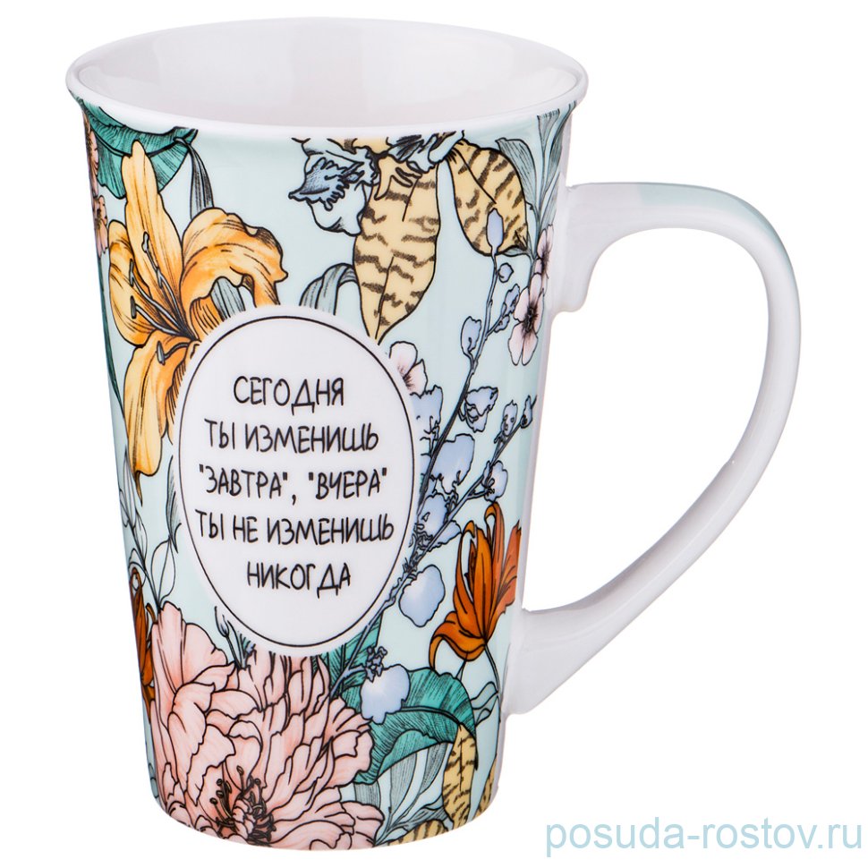 Кружка 660 мл / 188996 Кружка 660 мл / 188996