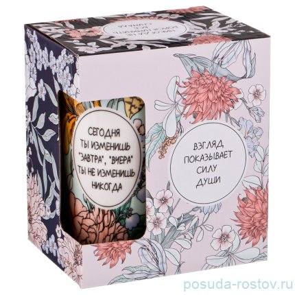 Кружка 660 мл  / 188996