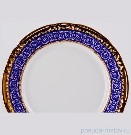 Набор тарелок 19 см 6 шт &quot;Констанция /Синяя полоса с золотом&quot; / 012429