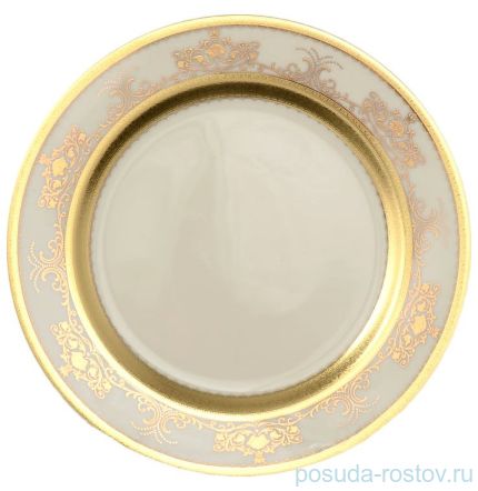 Набор тарелок 20 см 6 шт &quot;Констанц /Сапфир /с золотом&quot; крем. / 069048