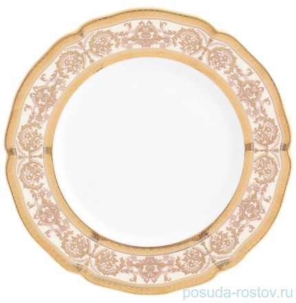 Набор тарелок 21 см 6 шт &quot;Кларис /Золотая романтика&quot; крем / 151935