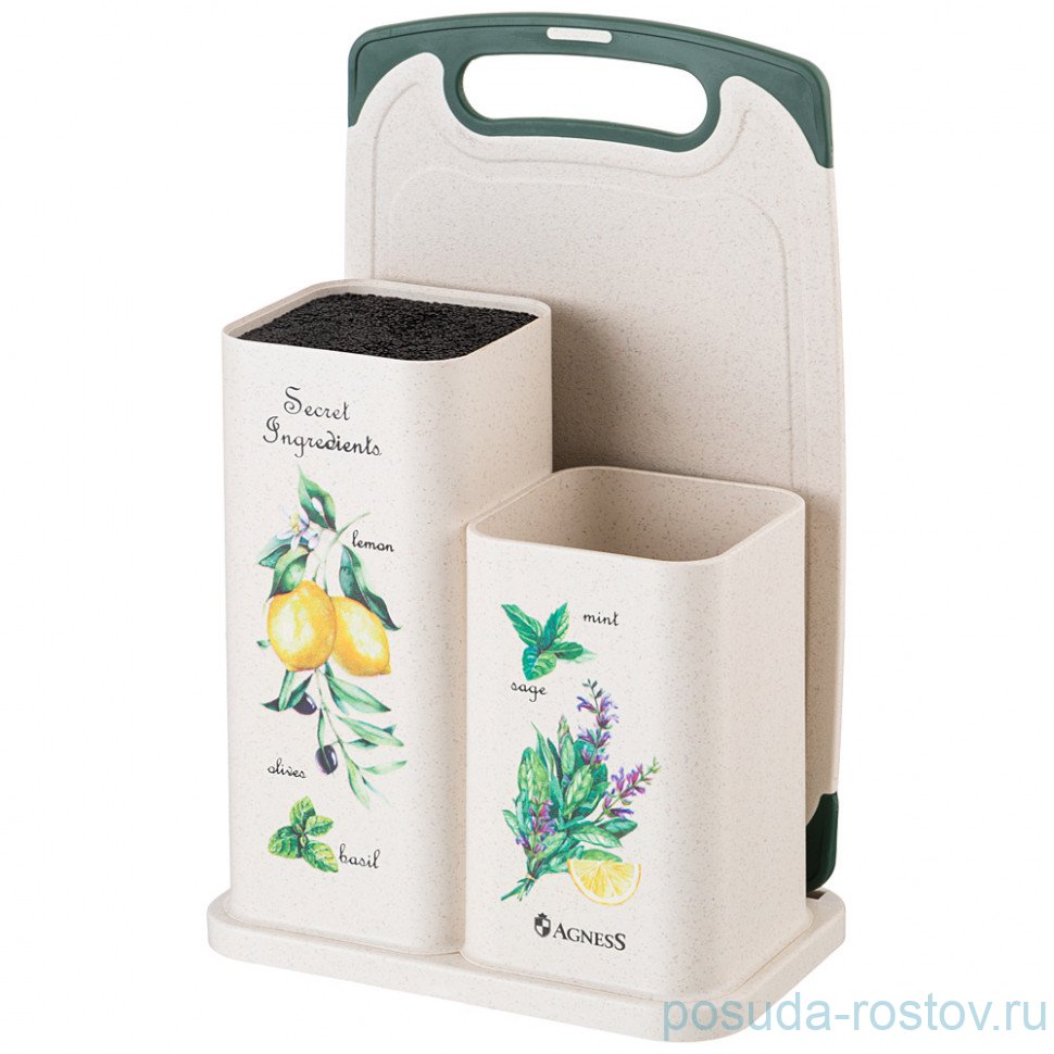 Набор 2 предмета (подставка двойная и доска) "Secret ingredients" / 341791