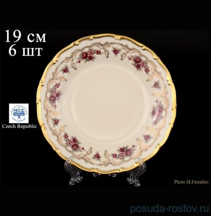 Набор тарелок 19 см 6 шт &quot;Анжелика /Плетистая роза /СК&quot; / 065176
