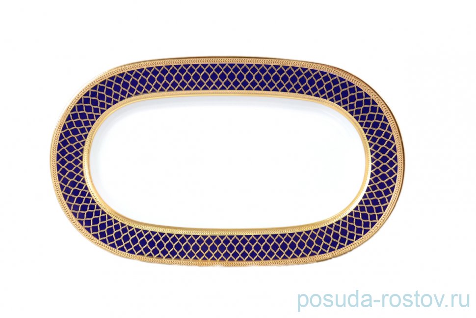 Блюдо 24 см овальное "Валенсия /Кобальт /В золотом ришелье" / 119655