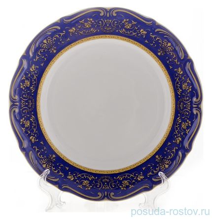 Набор тарелок 24 см 6 шт &quot;Мария-Тереза / Синяя /Элегантность&quot; / 104885