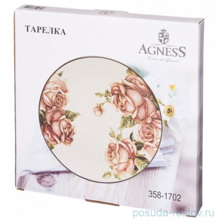 Тарелка 21 см 1 шт &quot;корейская роза&quot; / 234418