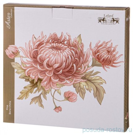 Набор тарелок 23 см 2 шт &quot;Астра&quot; / 244687