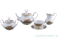 Чайный сервиз на 6 персон 15 предметов &quot;Мария-Луиза /Кленовый лист /Золото&quot; / 204710