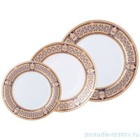 Набор тарелок 18 предметов (20,5, 24, 27 см) &quot;Императорский&quot; / 342548