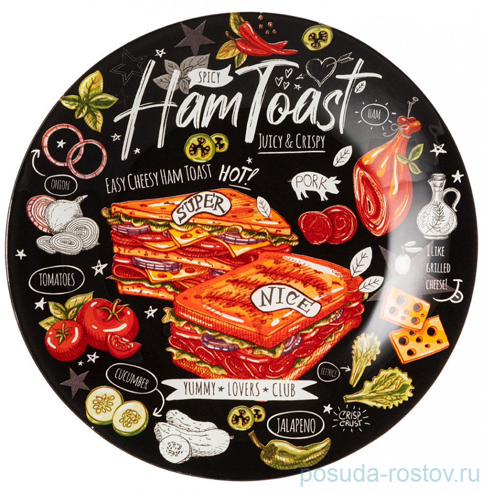 Тарелка 20 см "Buffet /Ham Toast" (6шт.) / 289548