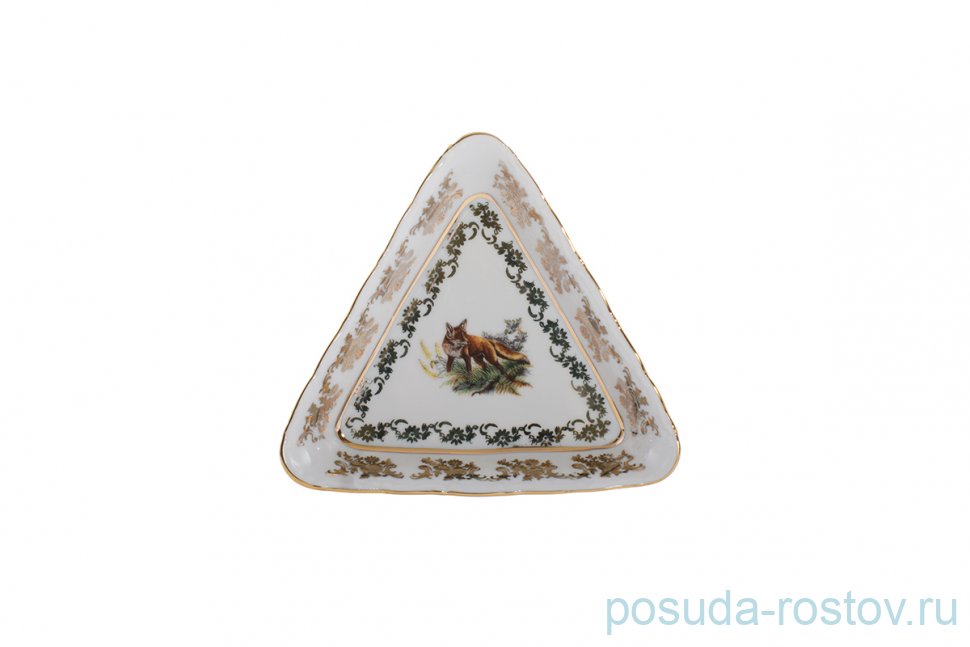 Салатник 13 см треугольный "Офелия /Охота белая"  / 203345
