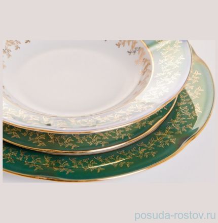 Набор тарелок 18 предметов (19, 22,5, 25 см) &quot;Мария /Зелёная с золотыми листиками&quot; / 044519