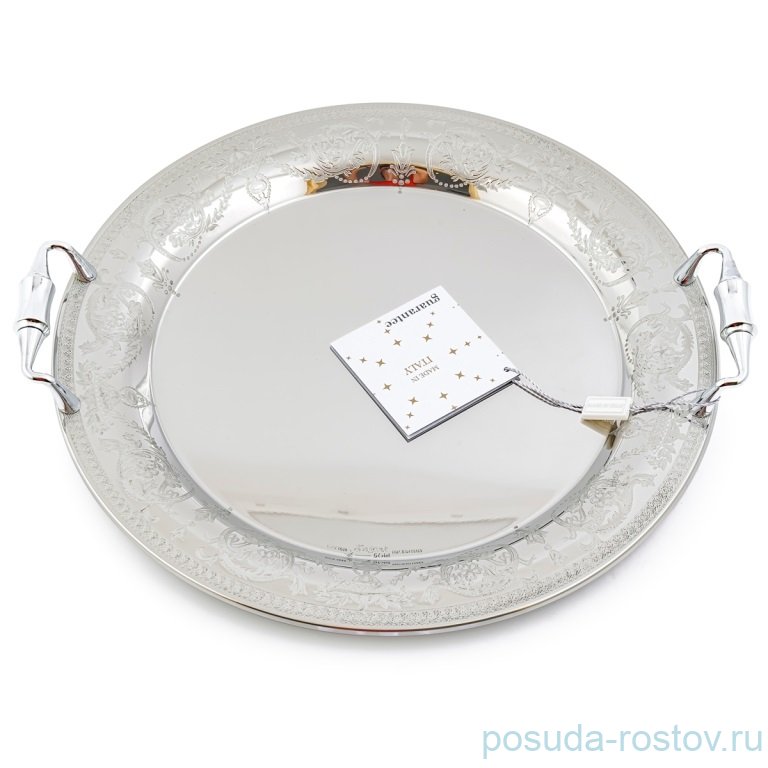 Поднос 39 см круглый с ручками "Anphoras Inox" / 247639
