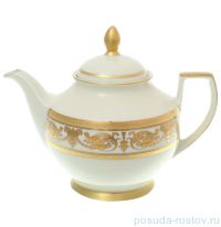 Заварочный чайник 1,2 л &quot;Констанц /Императорское золото&quot; крем. / 137642
