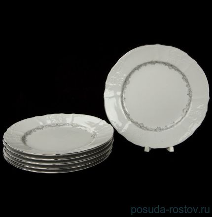 Набор тарелок 25 см 6 шт &quot;Бернадотт /Тонкие кружева /отводка платина&quot; / 119581