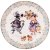 Тарелка 20,5 см 1 шт "рандеву" / 228580