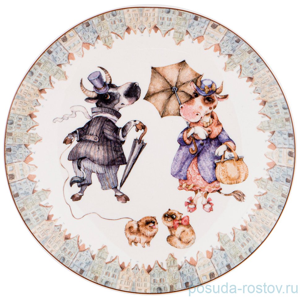 Тарелка 20,5 см 1 шт "рандеву" / 228580