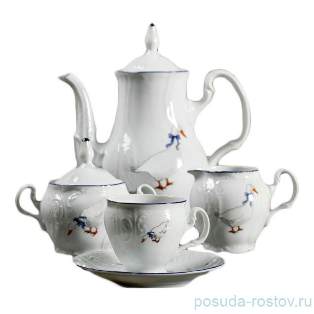 Кофейный сервиз мокко на 6 персон 17 предметов "Бернадотт /Гуси" / 122928 Кофейный сервиз мокко на 6 персон 17 предметов "Бернадотт /Гуси" / 122928