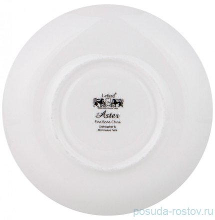Чайный сервиз на 6 персон 14 предметов (без молочника) &quot;Астра&quot; / 284889