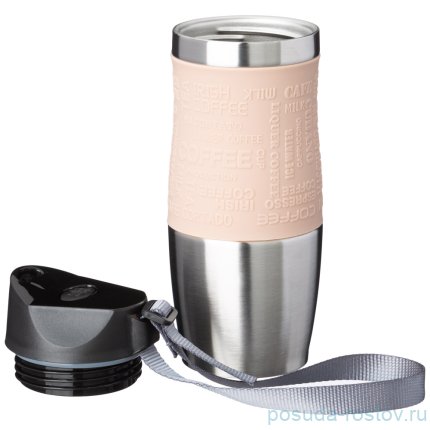 Термокружка 400 мл с кнопкой-стопером кремовая / 271965