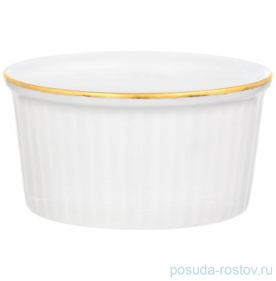 Рамекин 8 х 4 см "Бернадотт /Отводка золото" / 313430