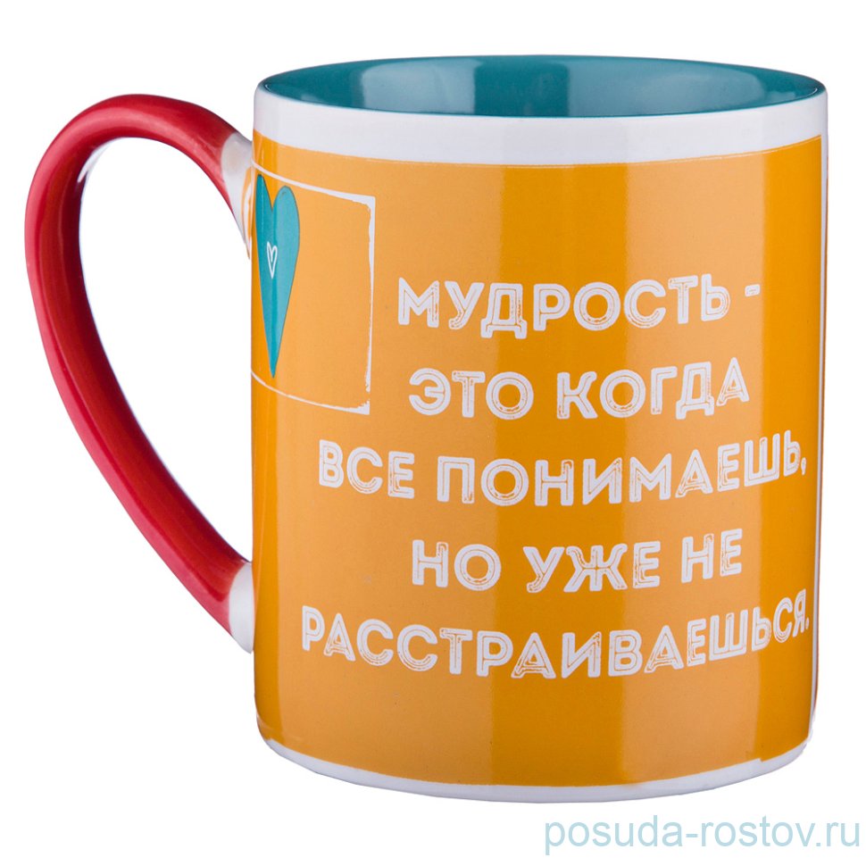Кружка 475 мл "мудрость - это когда..." / 193680 Кружка 475 мл "мудрость - это когда..." / 193680