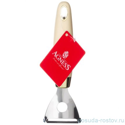 Овощечистка 24 см кремовая / 278943