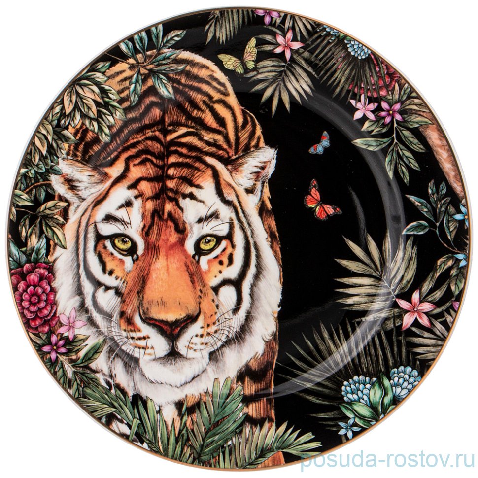 Тарелка 20,5 см "Top style" / 261998