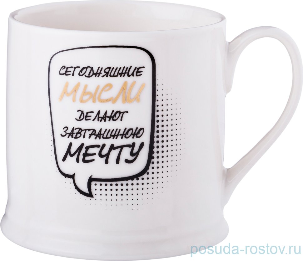 Кружка 450 мл "Тезис" / 198616