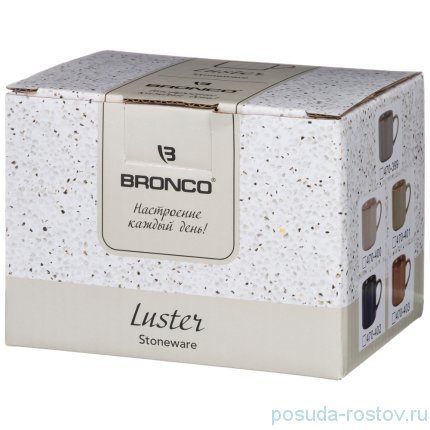 Кружка 300 мл серо-голубая &quot;luster&quot; / 228686