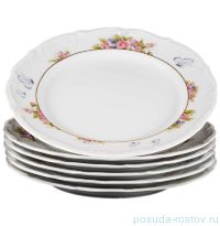 Набор тарелок 25 см 6 шт &quot;Мария-Тереза /Цветы и бабочки&quot; / 061472