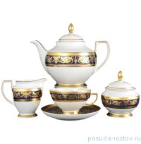 Чайный сервиз на 6 персон 15 предметов &quot;Констанц /Императорское золото /на синем&quot; / 033221