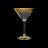 Бокалы для мартини 180 мл 6 шт &quot;Гала /Золотая коллекция, тонкое золото&quot; / 018268