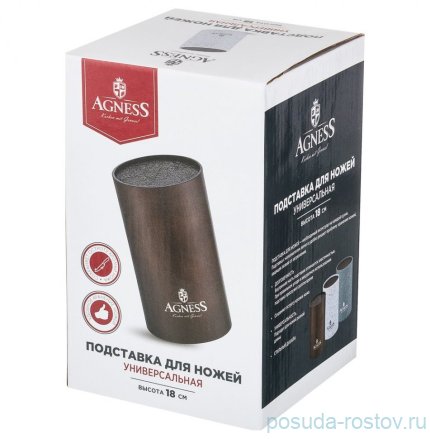 Подставка для ножей 11 х 18 см универсальная &quot;agness&quot; / 207767