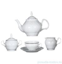Чайный сервиз на 6 персон 15 предметов &quot;Бернадотт /Платиновый узор&quot; / 006134
