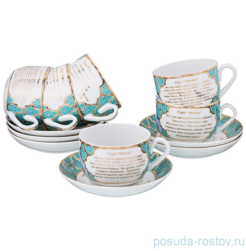 Набор чайных пар 300 мл 6 шт "Суры корана" / 208653