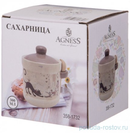 Сахарница 300 мл с ложкой &quot;Парижские коты&quot; / 244643