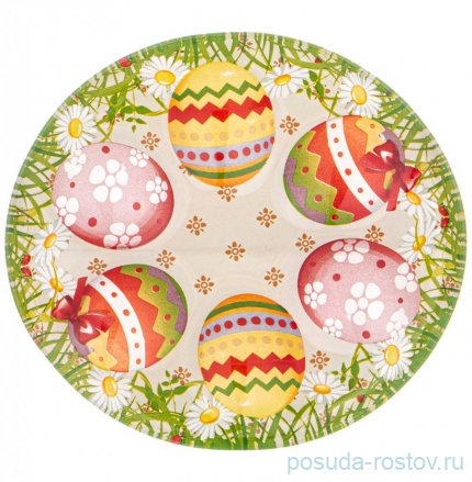 Блюдо для яиц 18 см &quot;Светлая пасха&quot; (6шт.) / 303154