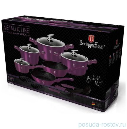 Набор посуды 15 предметов &quot;Royal Purple Metallic Line&quot; / 131651