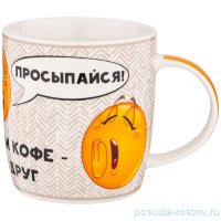 Кружка 380 мл &quot;Смайл&quot; / 213446