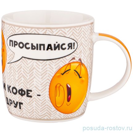 Кружка 380 мл &quot;Смайл&quot; / 213446