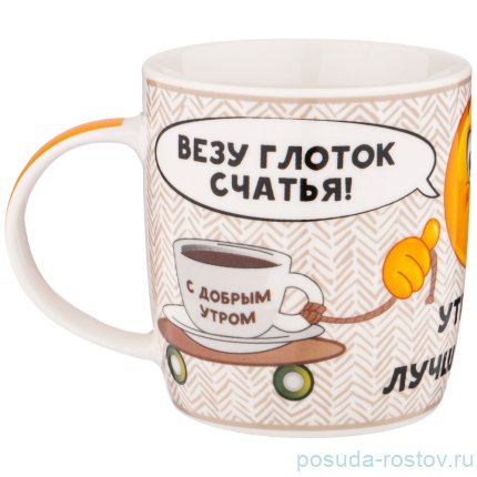 Кружка 380 мл &quot;Смайл&quot; / 213446