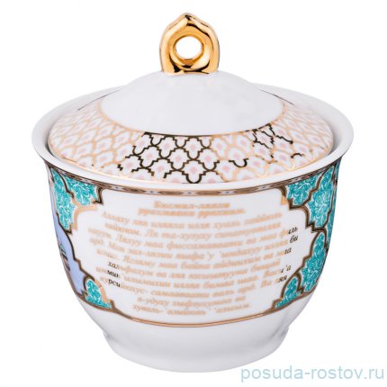 Сахарница 250 мл &quot;Сура&quot; / 195008